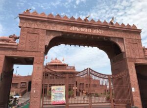 Read more about the article मंगलनाथ मंदिर उज्जैन